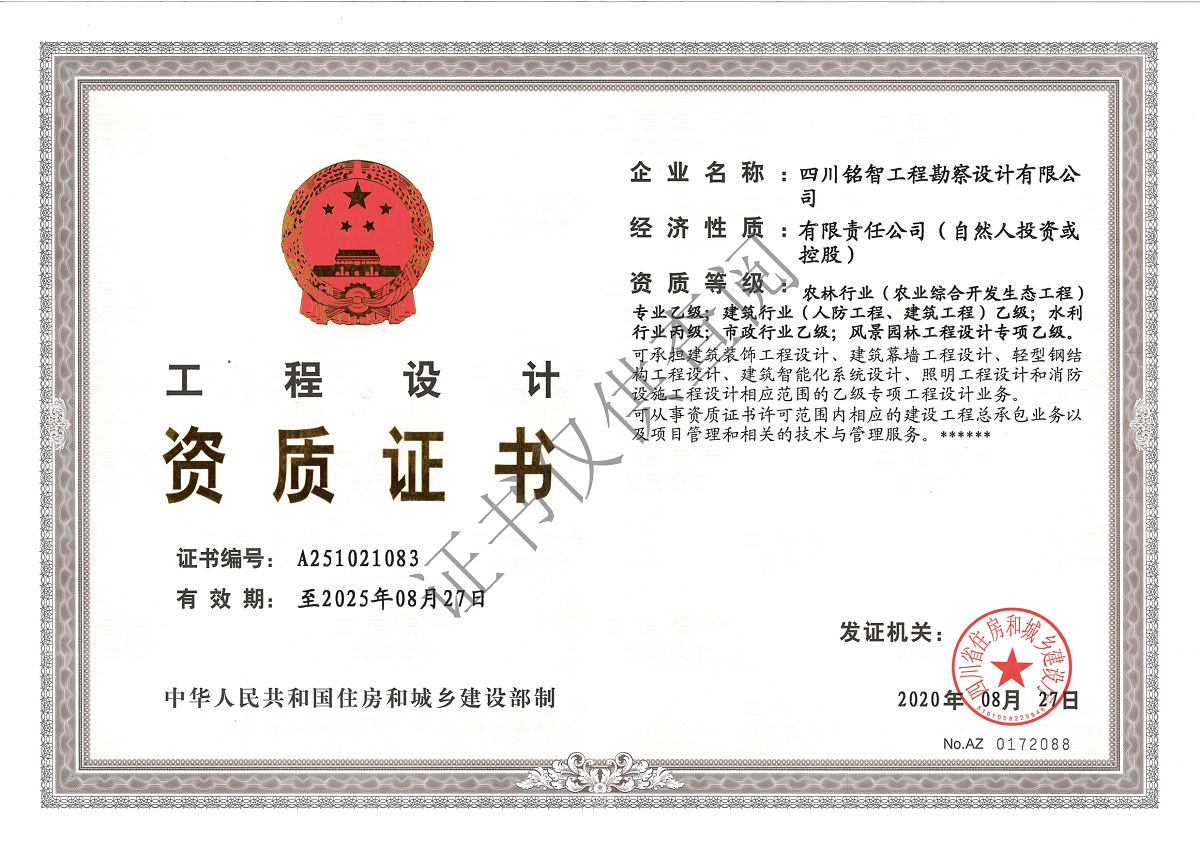 3设计乙级.jpg